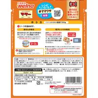 マ・マー トマトの果肉たっぷりの ナポリタン 2人前・260g 1個 日清製粉ウェルナ パスタソース