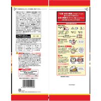 日清 お好み焼粉 ふんわりセット 4人前＜2枚分×2回分＞ 1個 日清製粉ウェルナ