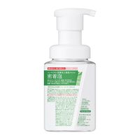 メンズビオレ ザフェイス 薬用アクネケア 本体 爽やかなムスクの香り 200ml 花王