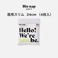 サニタリー用品 軽い日昼用 羽つき24cm limerime（ライムライム）バンブーサニタリーパッド スリム 1セット（1パック（4コ入）×2）ＶＶＶ