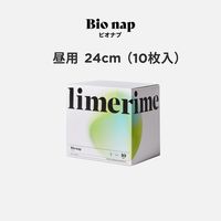 サニタリー用品 ふつうの日昼用 羽つき 24cm limerime（ライムライム） バンブーサニタリーパッド 1セット（1箱（10コ入）×2）ＶＶＶ
