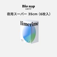 サニタリー用品 夜用 スーパー 羽つき 35cm limerime（ライムライム） バンブーサニタリーパッド 1セット（1箱（6コ入）×2）ＶＶＶ