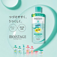 モイスタージュ 薬用 エッセンス ミルク しっとり 160ml クラシエ
