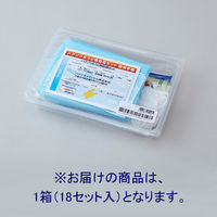 ハクゾウメディカル ハクゾウおうと物処理セット 2610343 1個