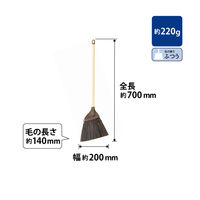 山崎産業 コンドル 庭箒ブルロン AS 短柄 屋内・屋外 ほうき 箒 1本