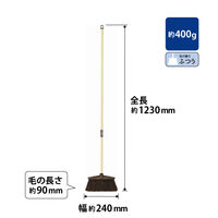 山崎産業 コンドル ブルロンTー2　 長柄　屋外　ほうき　箒1本