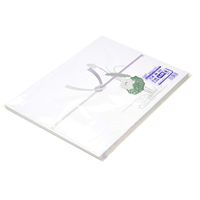 ササガワ OA対応のし紙(熨斗紙) A4判 蓮 京 2-226 1冊(100枚)