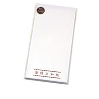 ササガワ 特上のし袋(熨斗袋) 万型 白無字 奉書紙 5-2781 1冊(10枚)