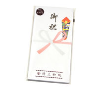ササガワ 特上のし袋(熨斗袋) 万型 祝御祝 奉書紙 5-2791 1冊(10枚)