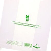 シモジマ レジ袋 バイオハンドハイパー 弁当用 小 006901858 1袋(100枚)