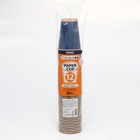 シモジマ 紙コップ アイス・ホット兼用 12オンス 口径90mm 未晒ネイビー 004535941 1袋(50個)