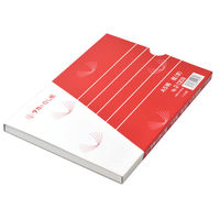 ササガワ ケース入のし紙 A5判 祝 京 2-1309 1ケース(100枚入)