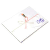 ササガワ のし紙 B5判 祝 山 3-408 1冊(100枚)