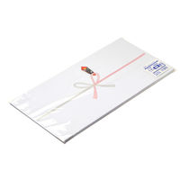 ササガワ のし紙 横長中 祝 京 2-376 1冊(100枚)