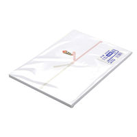 ササガワ のし紙 B5判 五本結切 山 3-488 1冊(100枚)