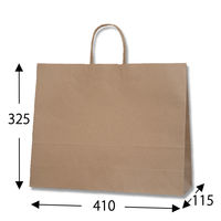 シモジマ 25チャームバッグ 41-1 未晒無地 003288001 1袋(50枚)