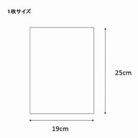 シモジマ クリスタルパック S 19-25 006752700 1束(100枚)