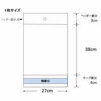 シモジマ クリスタルパック H B4 006755300 1袋(100枚)