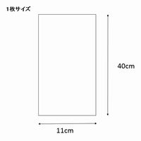 シモジマ クリスタルパック S 11-40 006761700 1束(100枚)