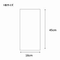 シモジマ クリスタルパック S 16-45 006762100 1束(100枚)