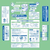 【大人用紙おむつ/パンツ】白十字 PUサルバやわ楽パンツ L 22枚 35873 1パック(22枚入)