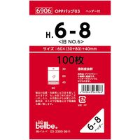 ベルベ 雑貨 包装 OPPバッグヘッダー付 H 6-8 6906 1包(100枚)