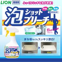 ライオンハイジーン 泡ショットブリーチ 520ml 4903301213499 1個