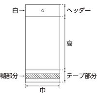 シモジマ クリスタルパック H 4ー16 006745400 1束(100枚)