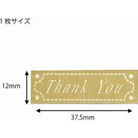 シモジマ ロールシール モダンポイント 007066006 1巻(500片)