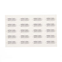 シモジマ タックラベル No.352 007073145 1束(340片)