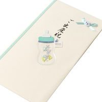デザインフィル PC 金封199 ご出産祝 哺乳瓶柄 水色 25199006 1個