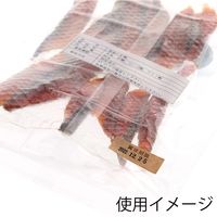 シモジマ タックラベル No.795 賞味 未晒 12×33 007062292 1束(192片)