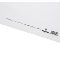 シモジマ HDカラーポリ 45ー60 ナチュラル 表記入 006640150 1袋(20枚)