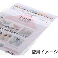 シモジマ OPP封筒 A4 片面ホワイト 料金別納マーク入 006795831 1袋(100枚)
