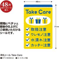 ササガワ 荷札シール Take Care 25-304 1冊(48片)
