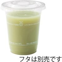 シモジマ ヘイコー透明カップ PLA 14オンス 004530980 1袋(50個)