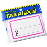 ササガワ ショーカード 中 ピンク枠¥入り 17-5247 1冊(50枚)