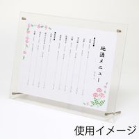 シモジマ アクリルサインフレーム A4 007306372 1個