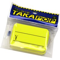 ササガワ ケイコーカード 特小 ¥入り レモン 14-3615 1冊(30枚)