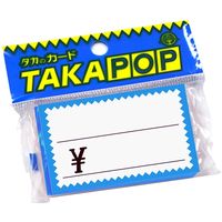 ササガワ ショーカード 小 ブルー枠¥入り 17-5172 1冊(50枚)