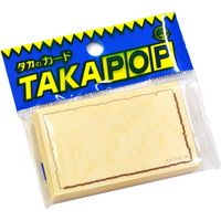 ササガワ ショーカード 小 レザック 17-5194 1冊(30枚)