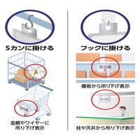 ベロス 硬質カードケースA4 吊り下げタイプ 日本製 CHTA-401 1枚