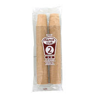 シモジマ 紙コップ ヘイコー未晒ペーパーカップ 2オンス 口径49mm 1袋(100個入)