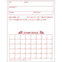 ササガワ メンバーズカード レリーフ赤 二つ折 16-4913 1冊(50枚)