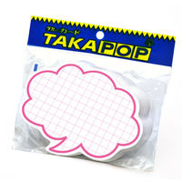 ササガワ 抜型カード 吹出し 大 ピンク 16-4186 1冊(50枚)