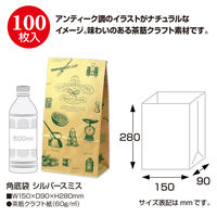 ササガワ 角底袋シルバースミス大 50-3409 1包(100枚)