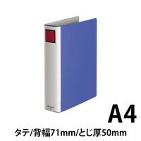 キングジム エコロジードッチ A4タテ 青 8475-B 1冊