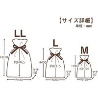 包む シンテックス巾着BAG Lサイズ マチ付き ブルー T-2274-L 1枚