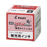 パイロット ツインマーカー 補充インキ ブラック MN-35RF-B 1個