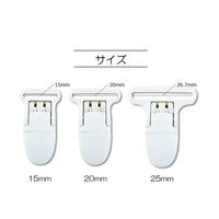 清原 フィッシュクリップ 平テープ用 15mm 白 SUN90-11 1袋